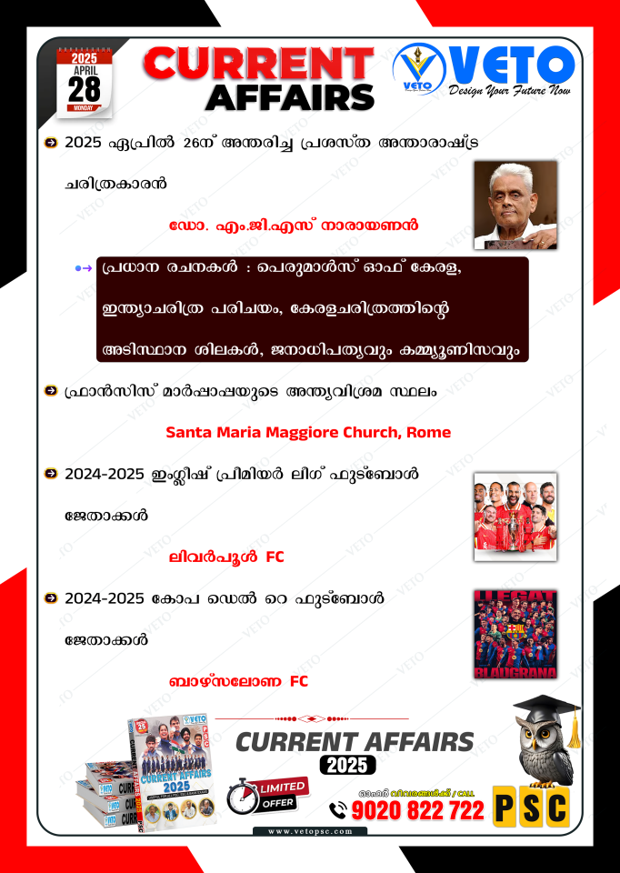 CURRENT AFFAIRS